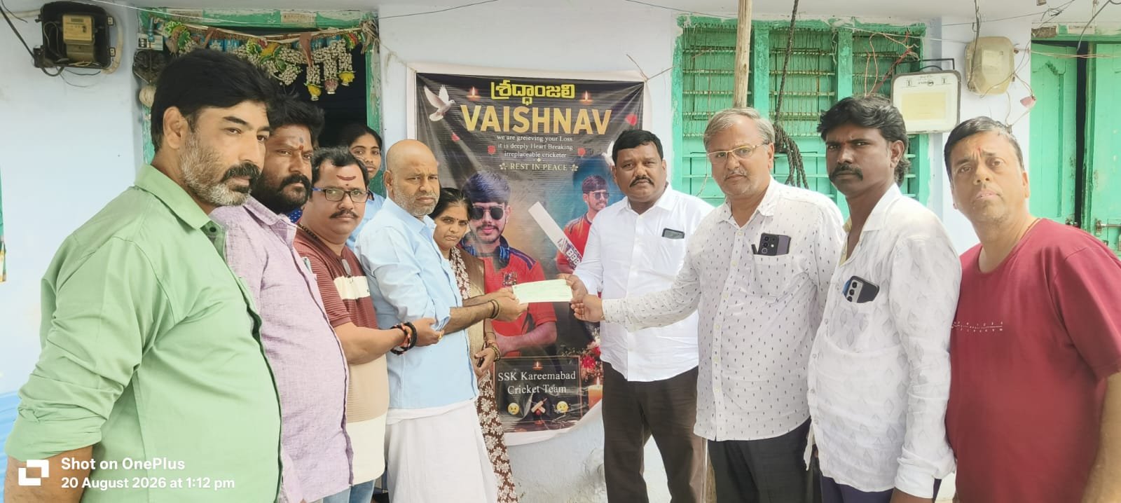 సేవకు చిరునామా. వాక్ ఫౌండేషన్ - Additional Image