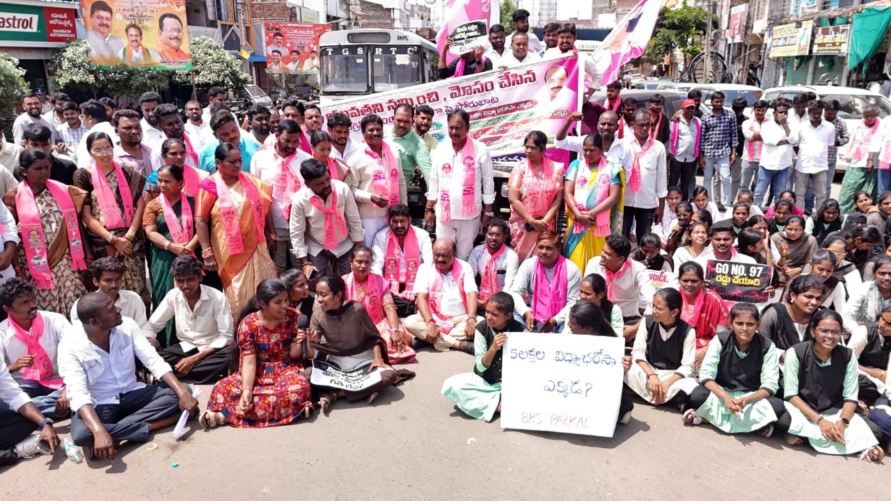 యువతను నమ్మించి మోసం చేసిన కాంగ్రెస్‌: చల్లా ధర్మారెడ్డి - Additional Image