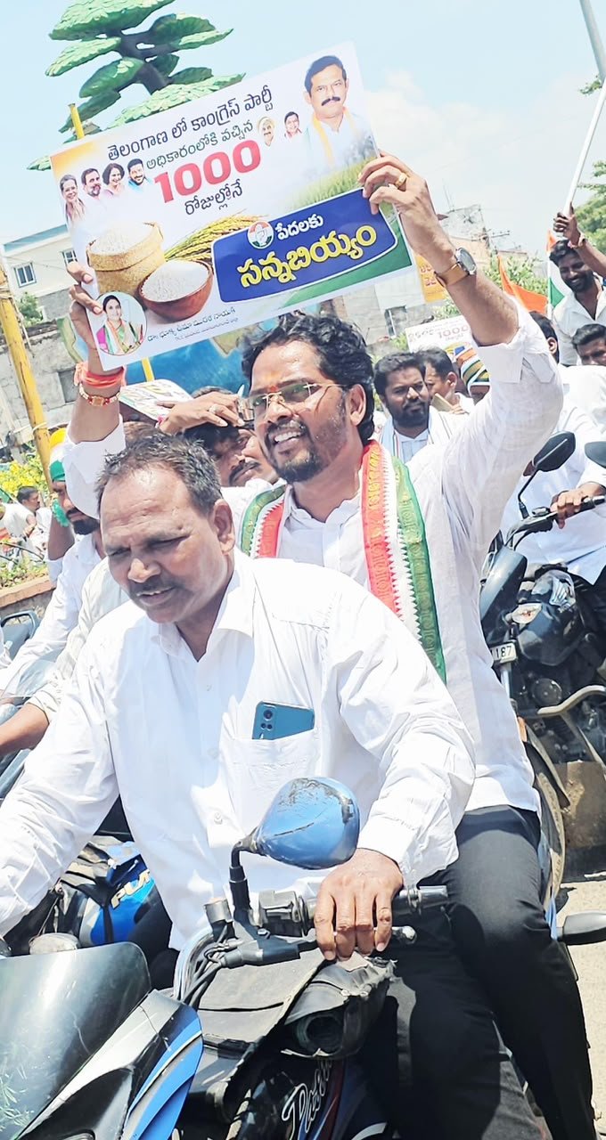 మహబూబాబాద్‌లో వెయ్యి రోజుల విజయోత్సవం - Additional Image