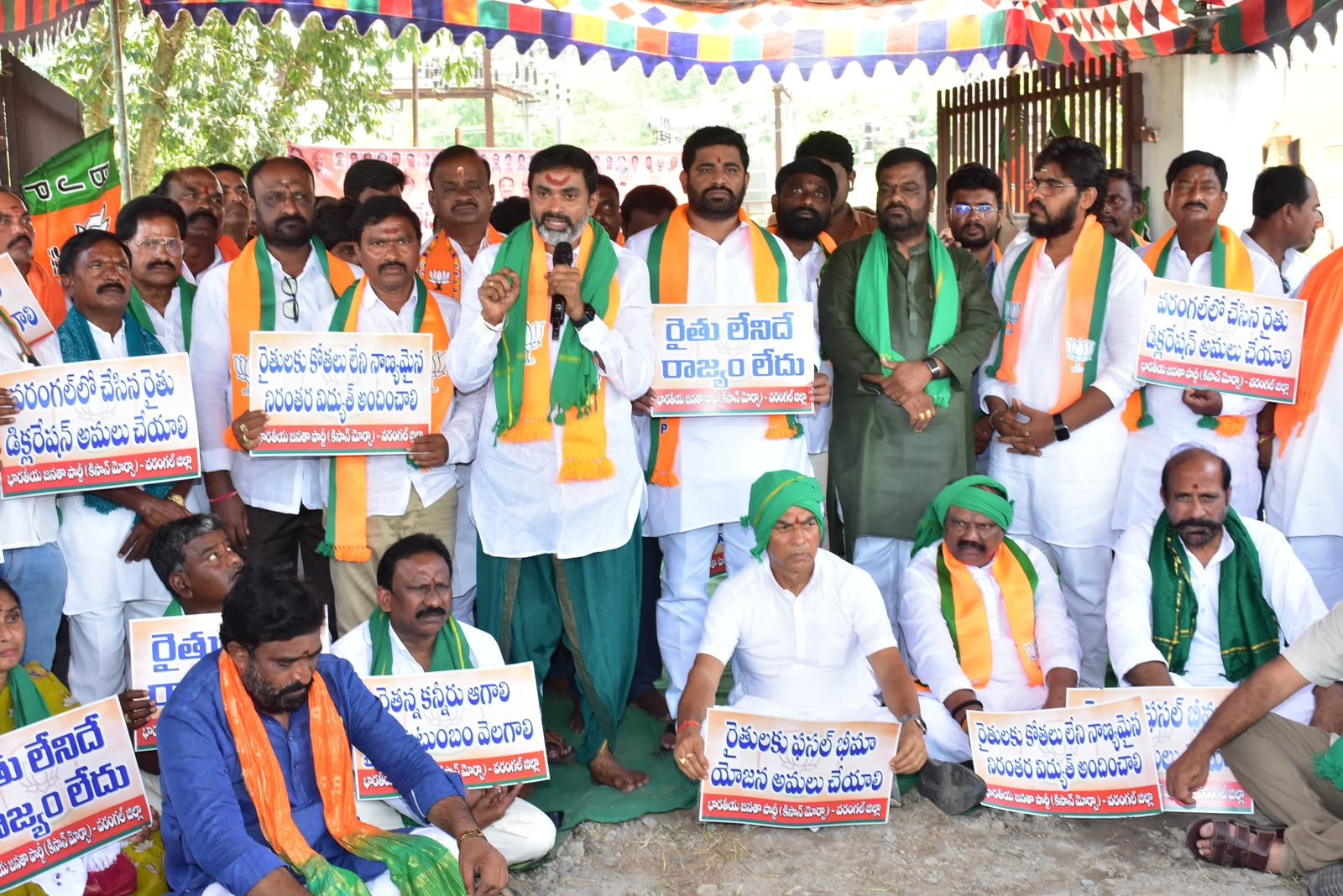 రైతు ప్రభుత్వం కాదు.. రాబందుల ప్రభుత్వం! - Additional Image